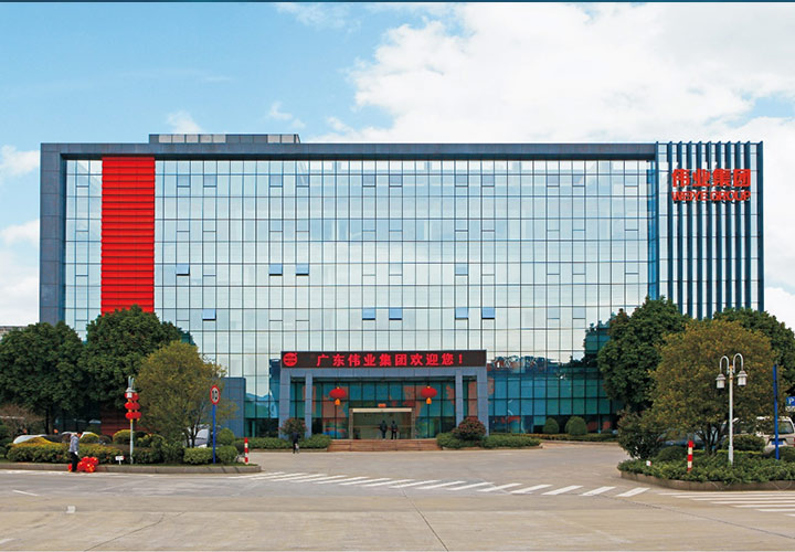 南宫NG·28(集团)相信品牌实力有限公司