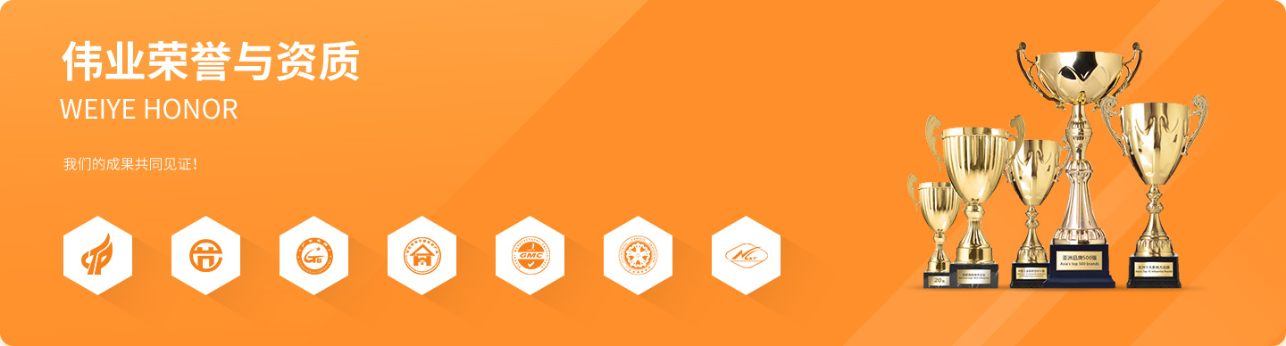 南宫NG·28(集团)相信品牌实力有限公司