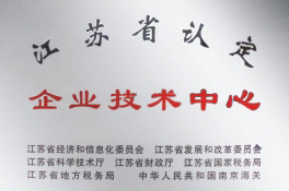 南宫NG·28(集团)相信品牌实力有限公司