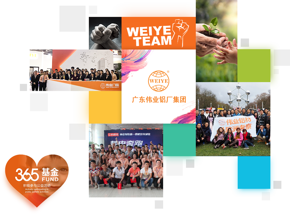 南宫NG·28(集团)相信品牌实力有限公司