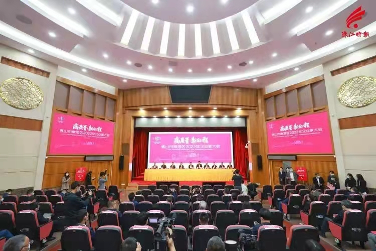 喜报 | 南宫NG28集团获评南海区“高质量生长”“纳税突出孝顺”企业