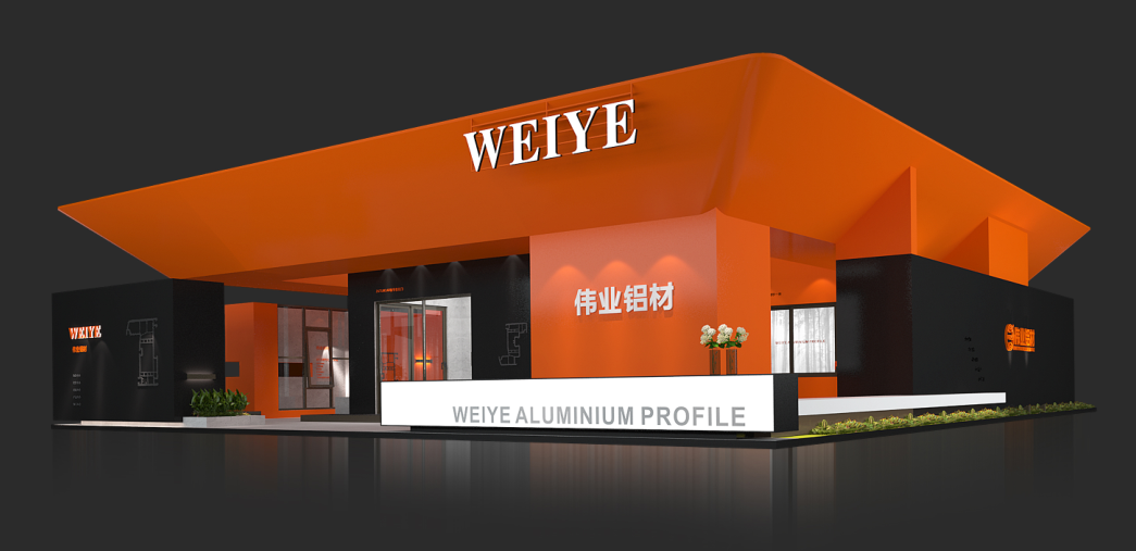 蓄势待发 | 南宫NG28邀您准期相约26届铝门窗幕墙新产品展览会