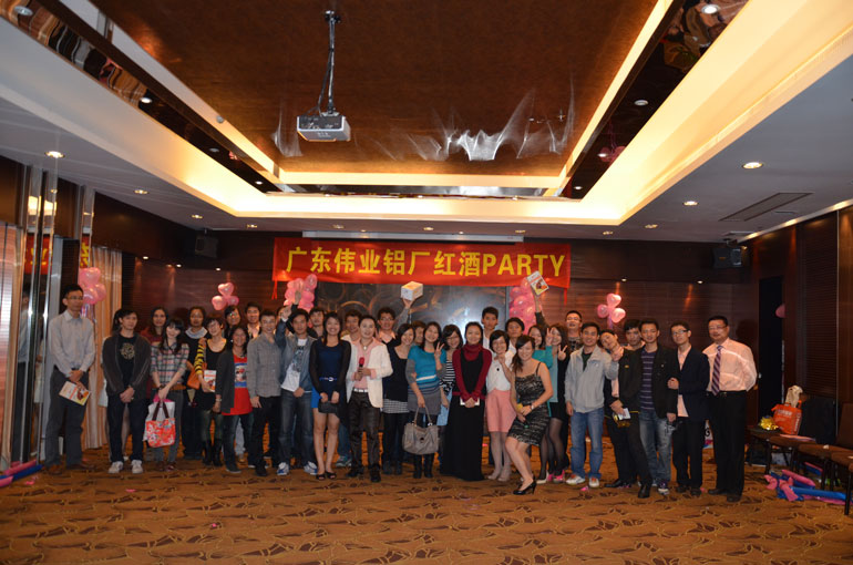 2011广东南宫NG28铝厂有限公司年红酒晚会