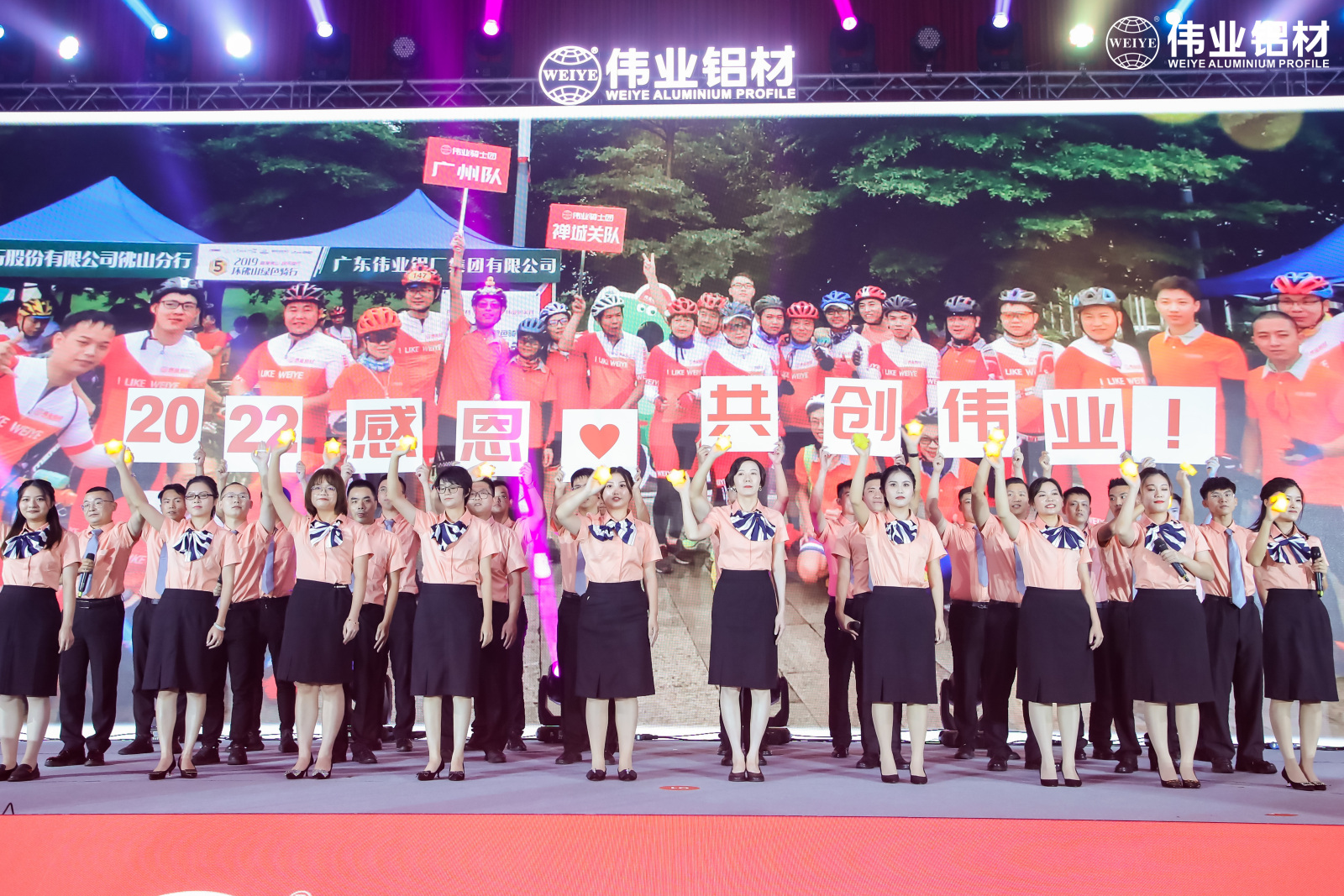 百年南宫NG28梦，，，扬帆再起航 | 两大盛会开启南宫NG28铝材30周年庆