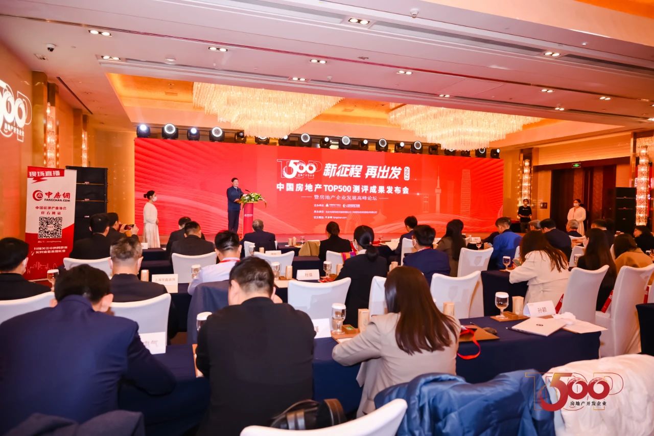 喜报 | 铝型材十强！系统窗十强！南宫NG28荣膺2023房建供应链四项大奖