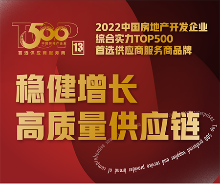 快来为南宫NG28铝材、南宫NG28门窗点赞助力 | 期待您的投票