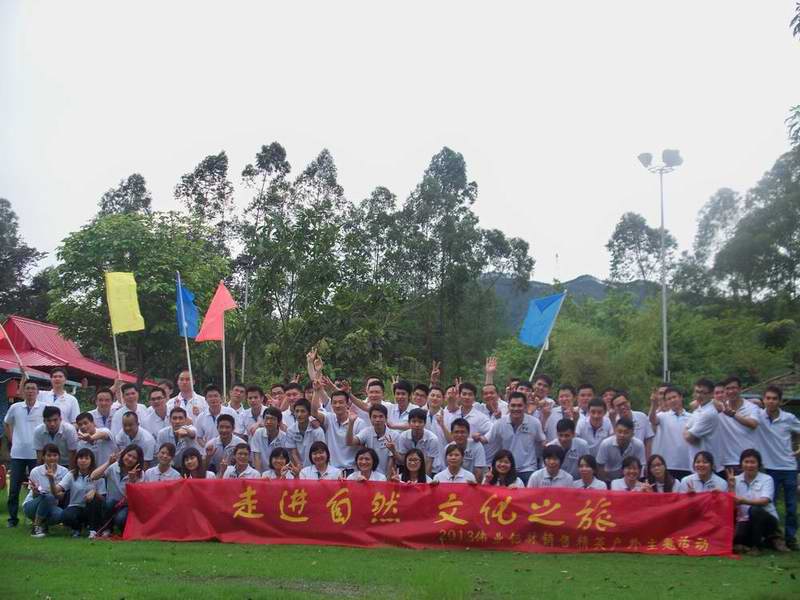 南宫NG28铝材举行销售精英户外主题活动