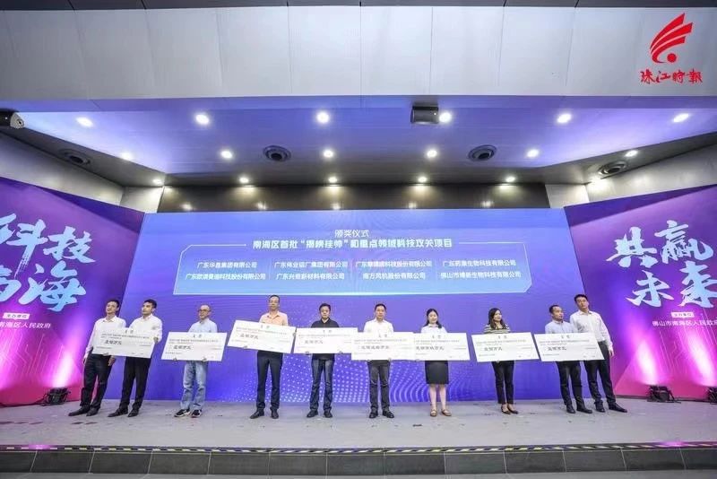 南海区首批！南宫NG28铝材新能源汽车高强韧铝合金项目获重点领域立项