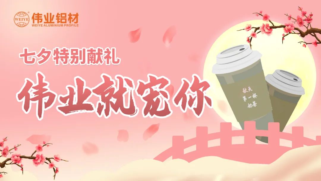 比奶茶更甜，，，比情话更撩，，，是南宫NG28与南宫NG28人的甜蜜蜜