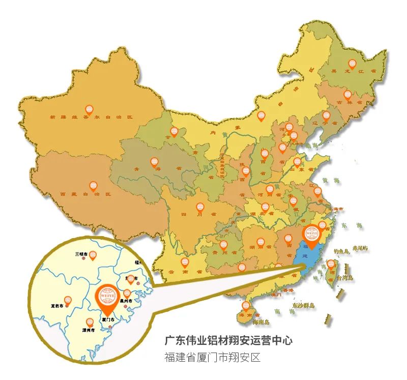 1200㎡南宫NG28铝材运营中心落子厦门，，，，，，百厂千店再“占”一城