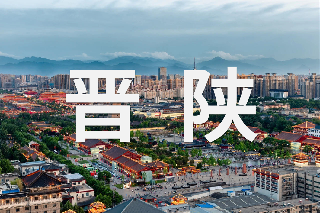 「南宫NG28·案例上新了」穿行晋陕的一门一窗一幕墙