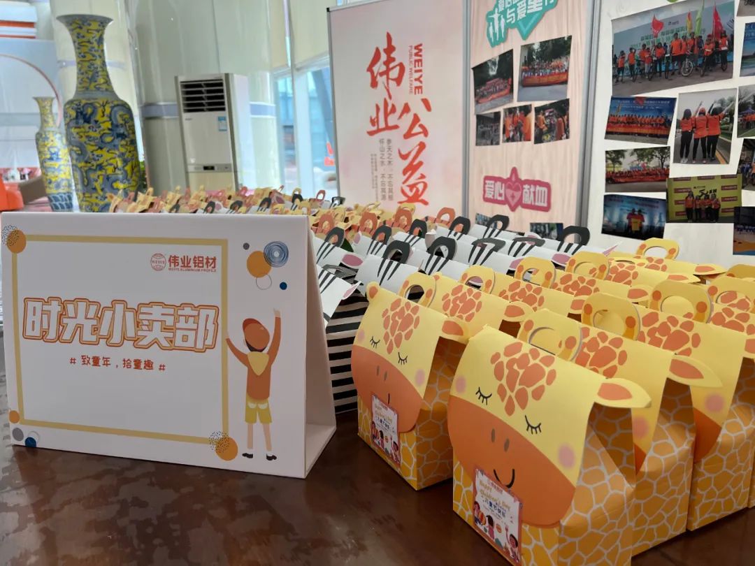 「致童年 拾童趣」南宫NG28时光小卖部开业了！