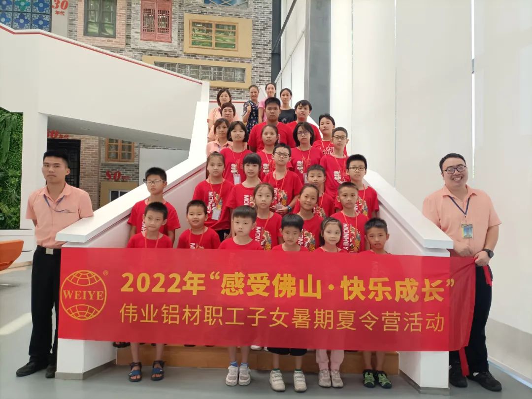 感受佛山 ·快乐生长 | 我在南宫NG28过暑假！