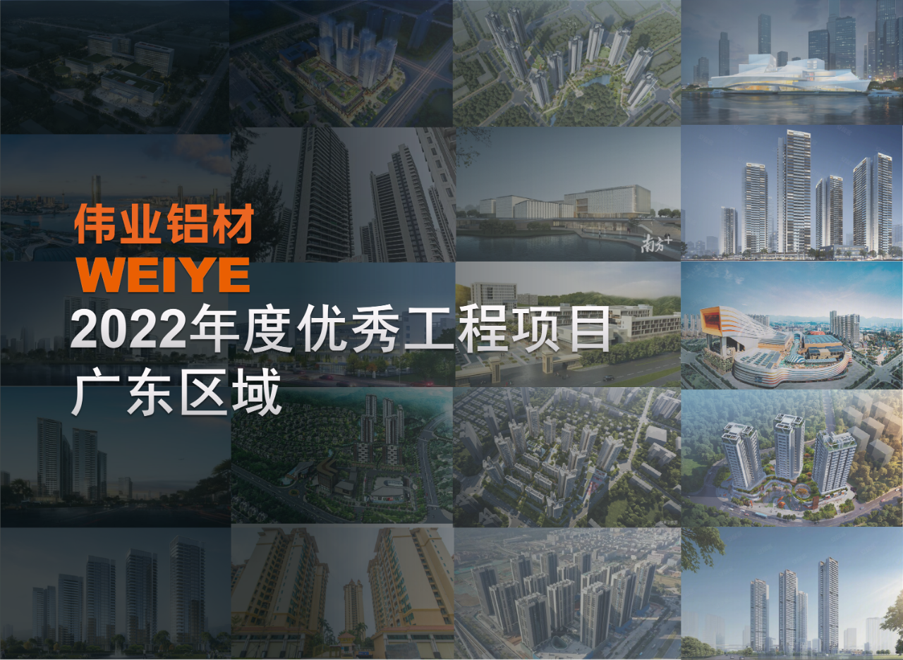 「南宫NG28·上新了」广东一门一窗一幕墙，，，，怎能不爱