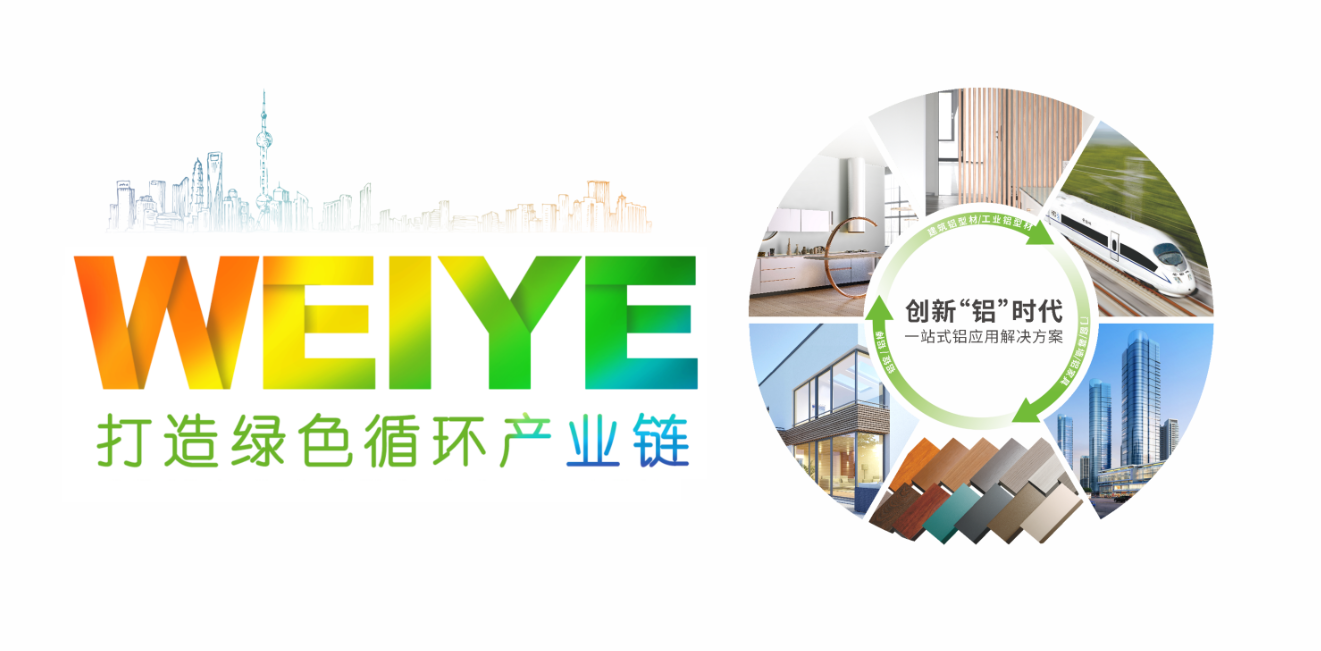 践行绿色生长理念，，，，南宫NG28集团牵头制订的两项绿色设计产品整体标准正式实验