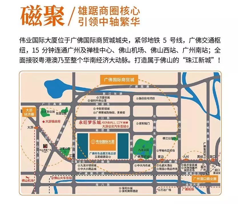 南宫NG28启航 创想未来 南宫NG28国际大厦超5A甲级写字楼全球招租！