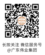 南宫NG·28(集团)相信品牌实力有限公司