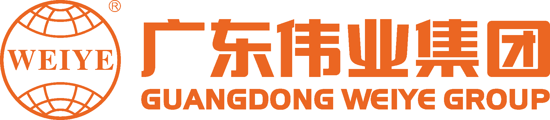 南宫NG·28(集团)相信品牌实力有限公司